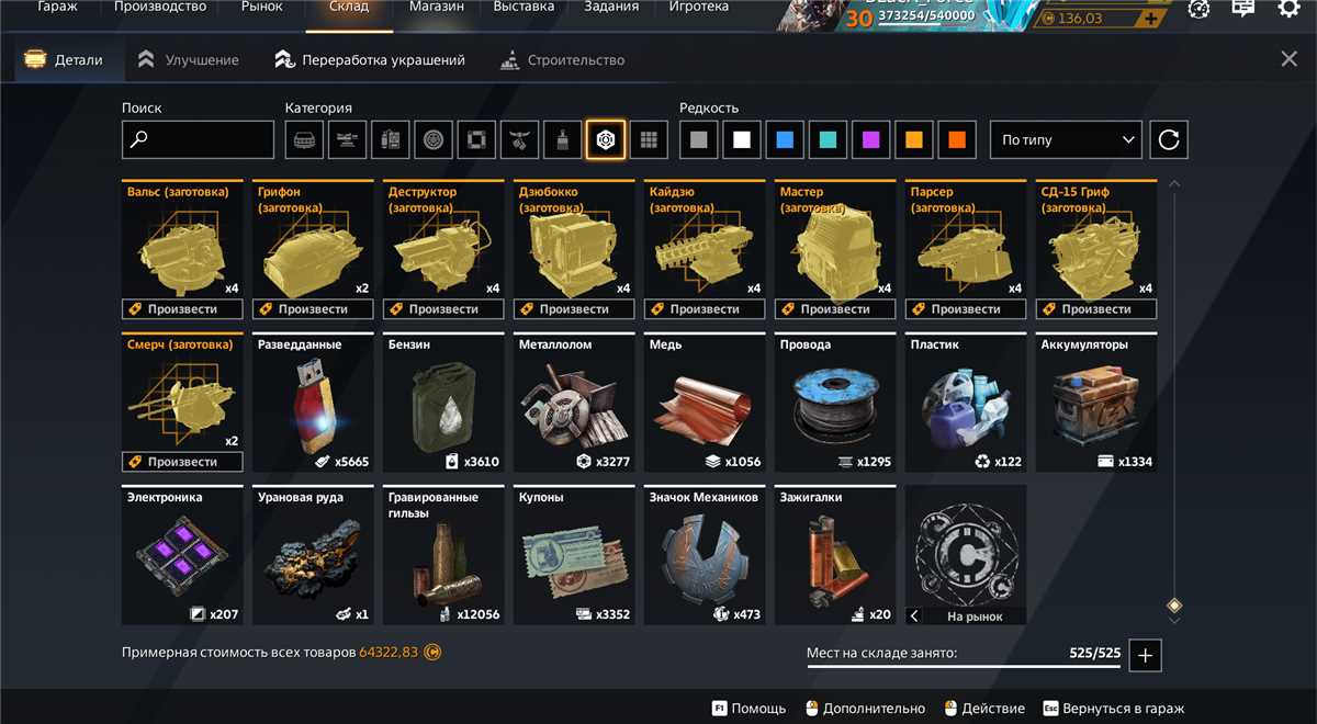 Saya menjual akun prestise level 57. TIDAK ADA UAP. akun pri